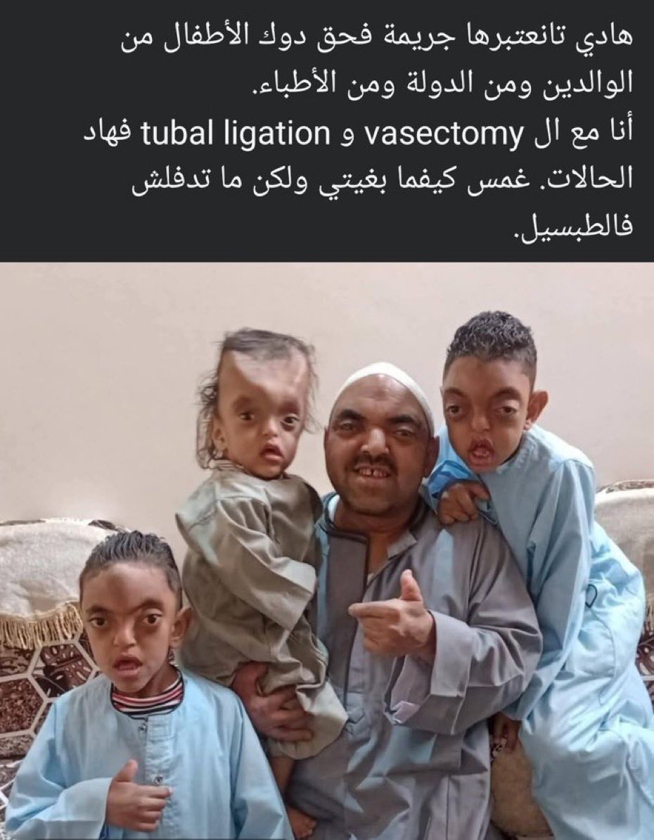 عُمَرْ🇸🇦 tweet media