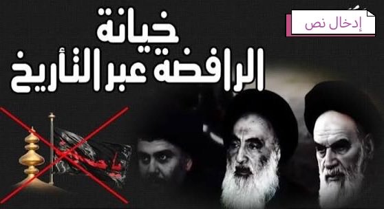 آلان شعبان tweet media