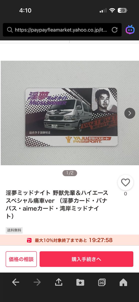 もっち tweet media