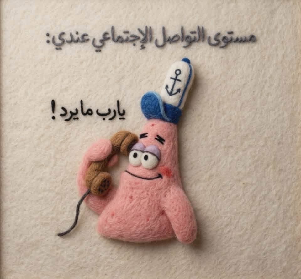 🇮🇶eɴɢιɴeer мαι tweet media