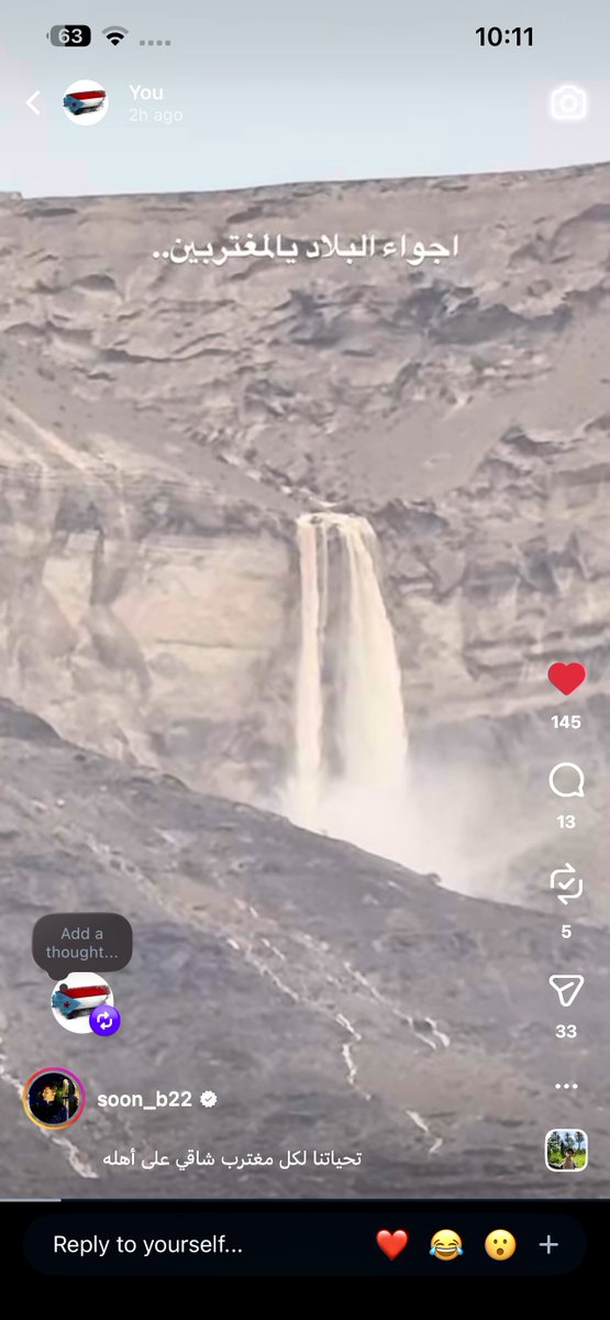 وســن بنت مــحمـد tweet media