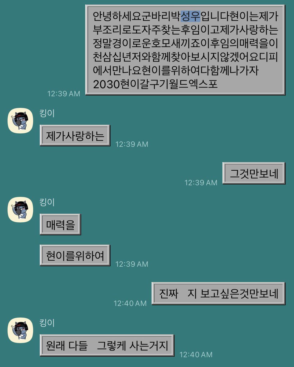 ☭🇵🇸🔻현둥이착끙이까칠잼머빵의황제aka현what the shibal:3 tweet media