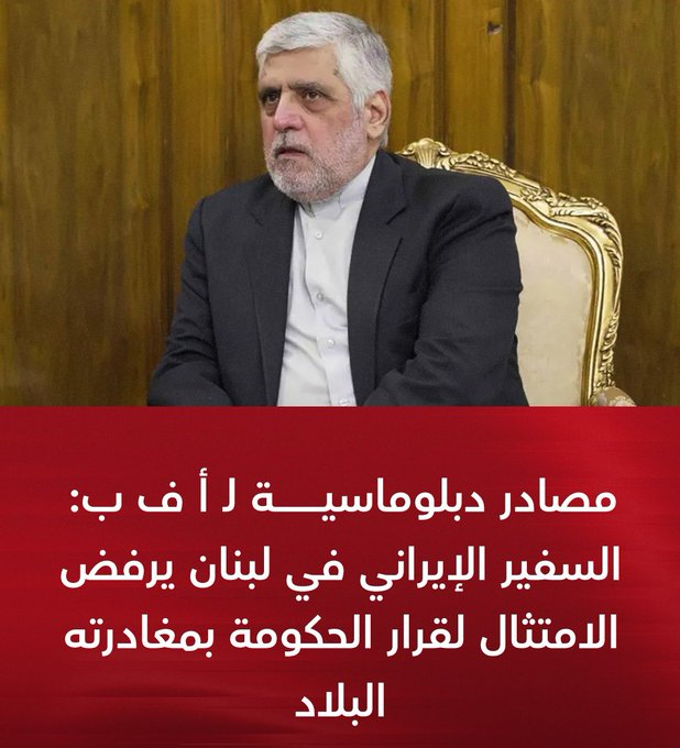 Anwar Keserwani tweet media