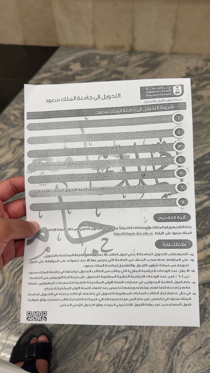 محمد tweet media