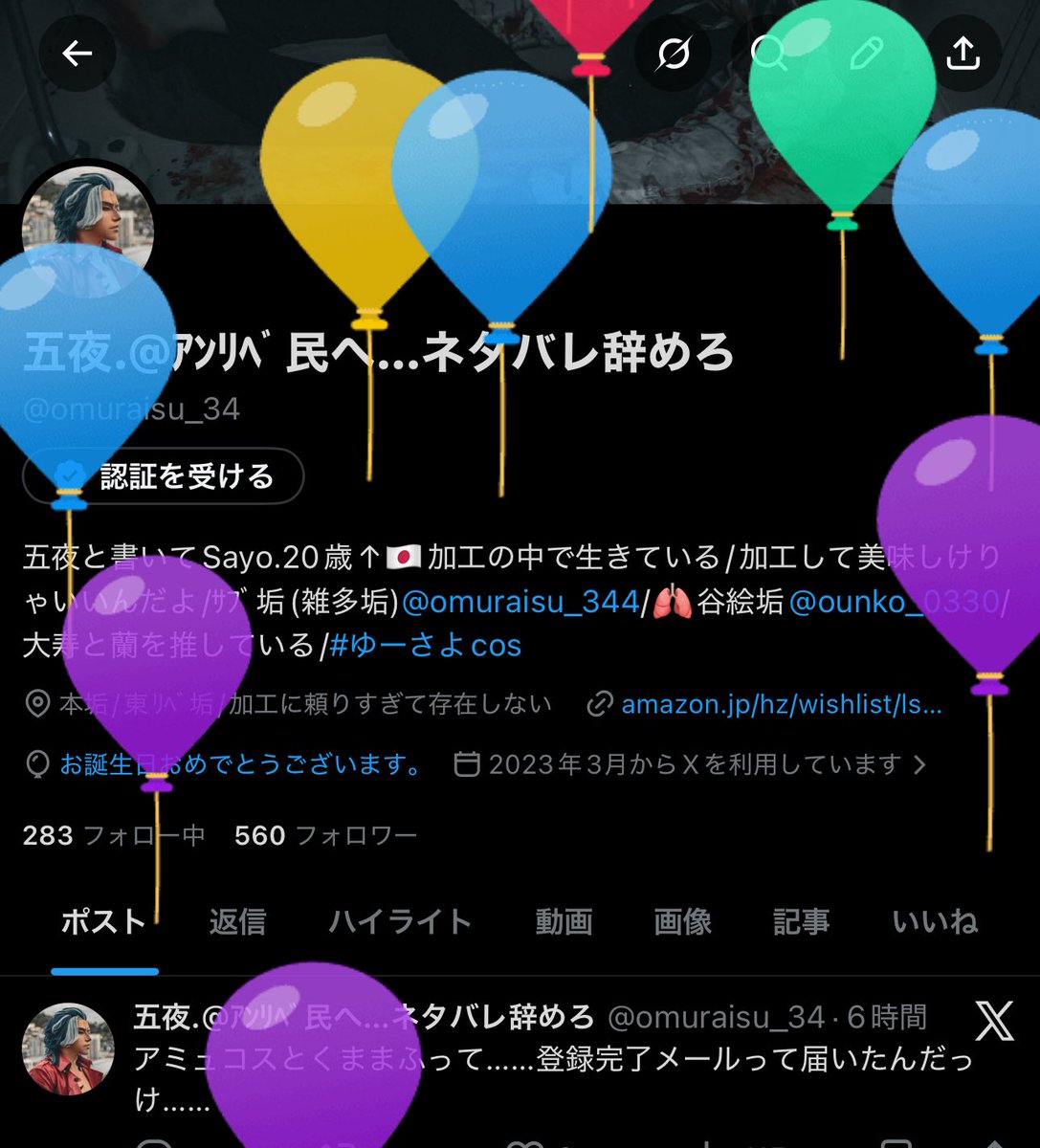 五夜.@ｱﾝﾘﾍﾞ民へ…ネタバレ辞めろ tweet media