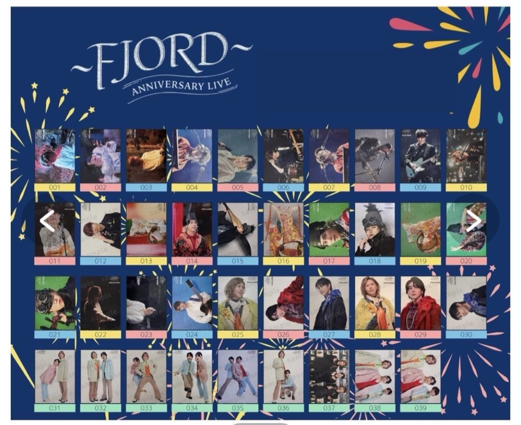 はなび tweet media