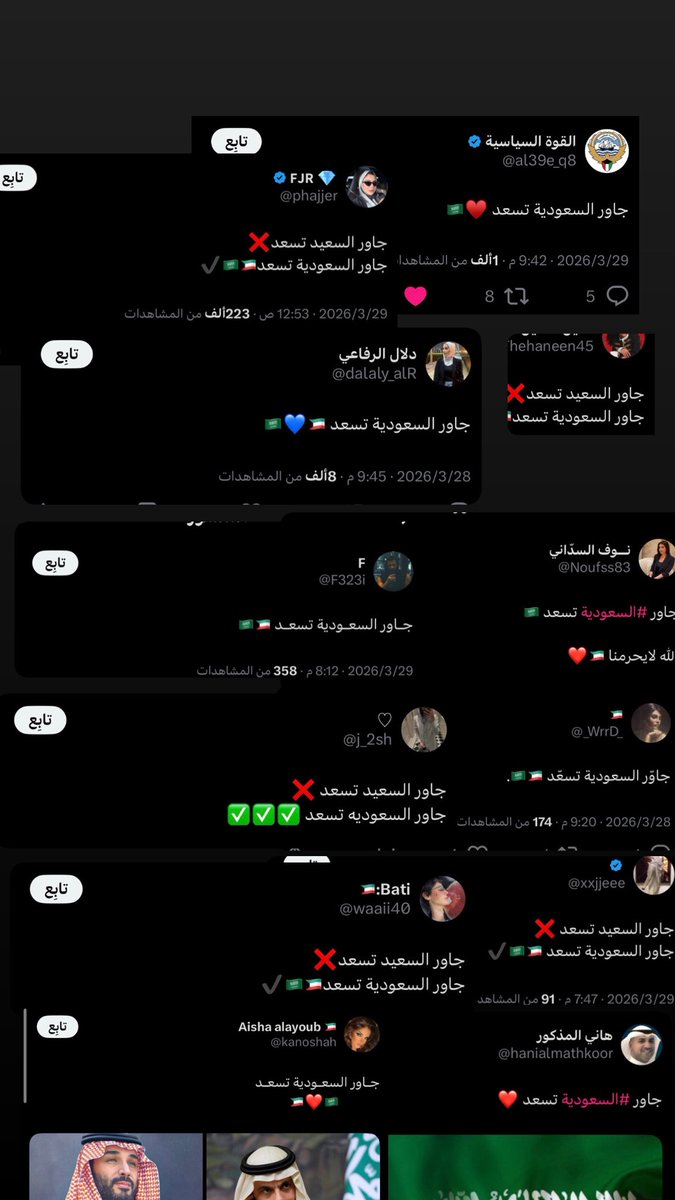 eKs 𝕩🇸🇦 tweet media