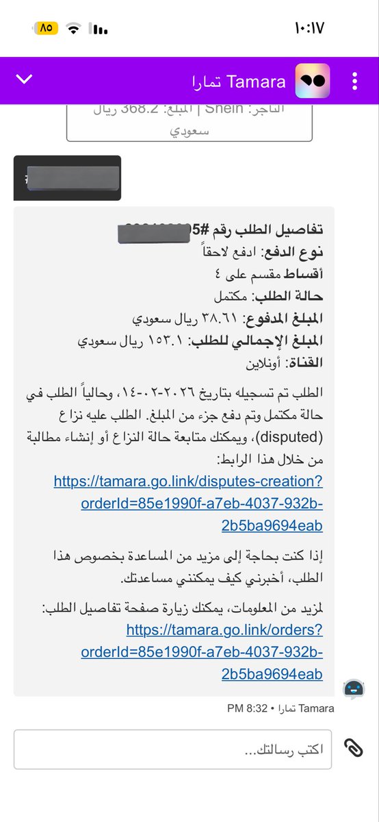 لـول. tweet media