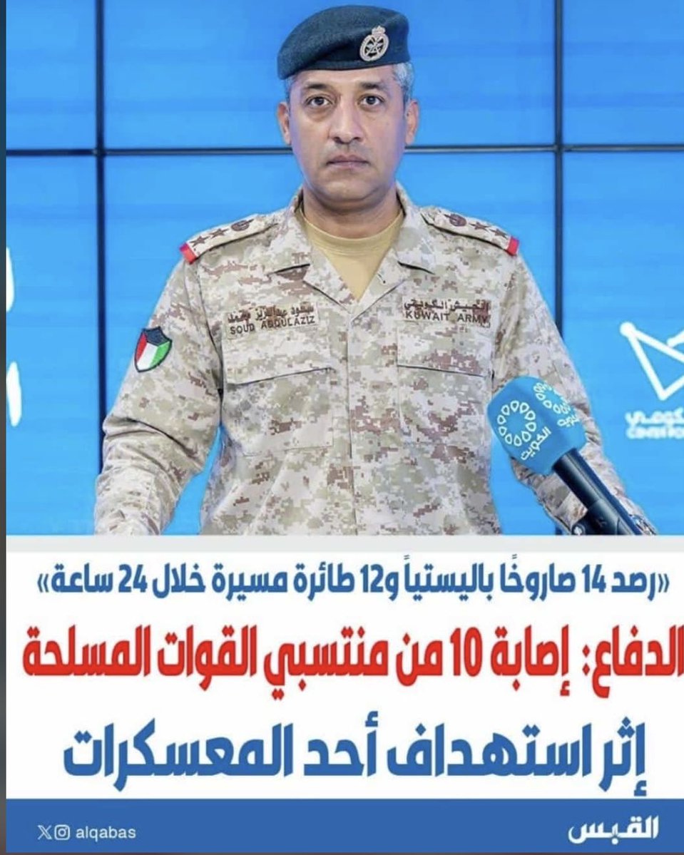 محمد عوض الرقيب tweet media