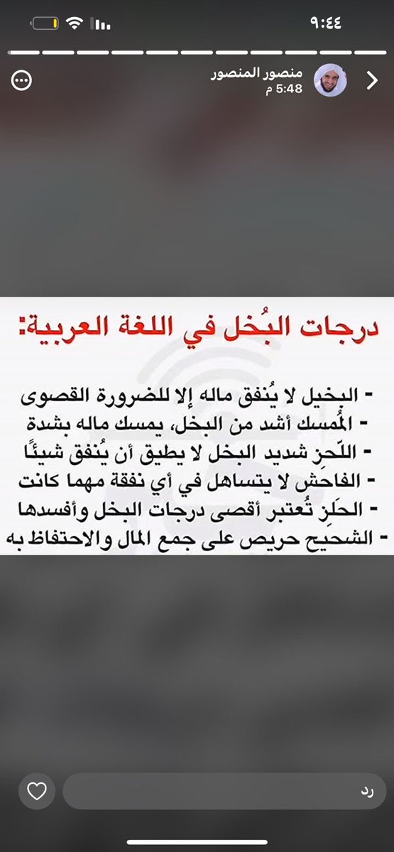 جبل طويق بطولات لا تنتهي tweet media