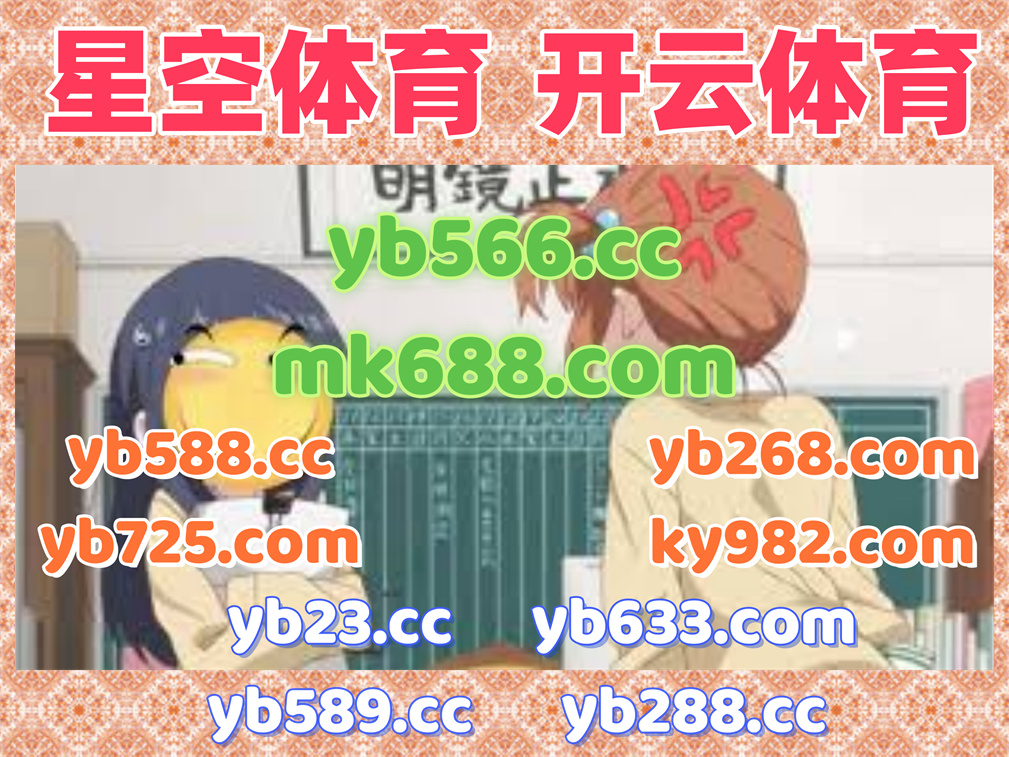#YB棋牌|#天空|#五分飞艇|#皇室战争|#捕鱼机 tweet media