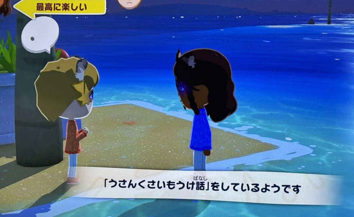 たけぴ tweet media