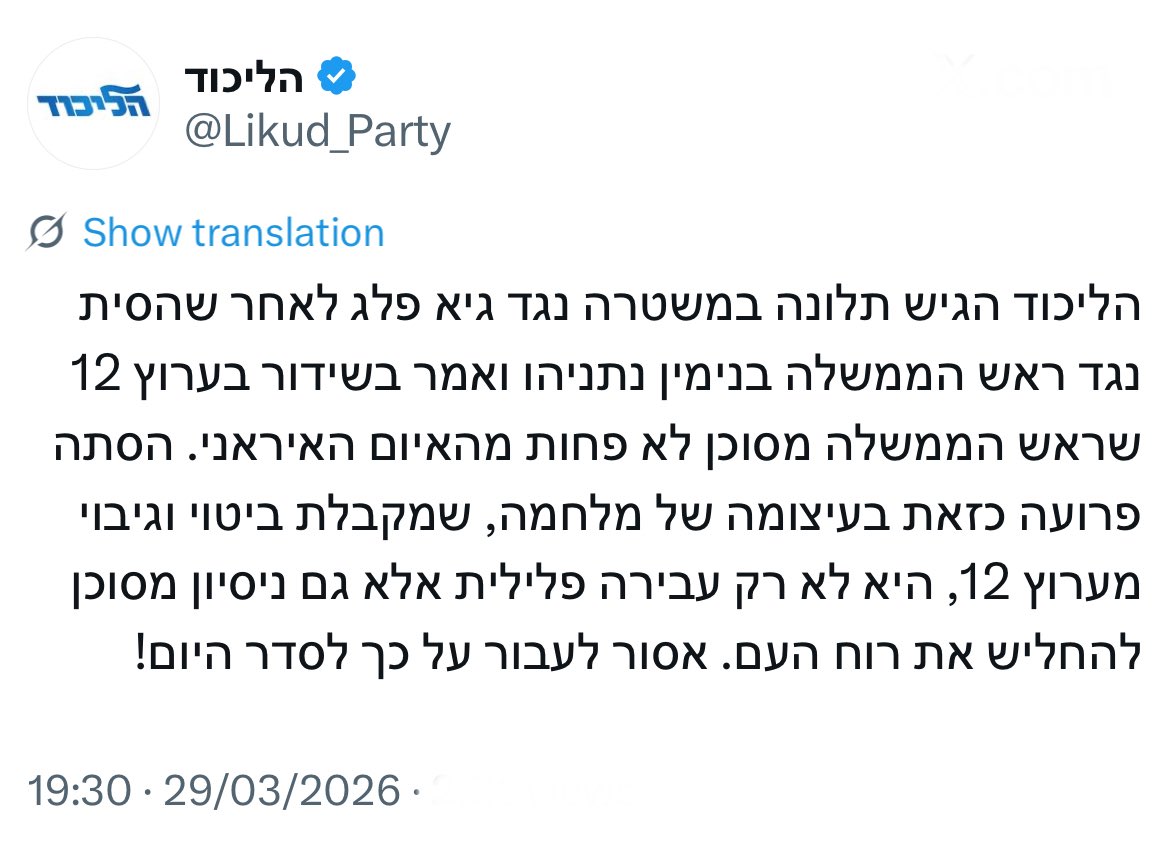 Or Carmi • אור כרמי tweet media