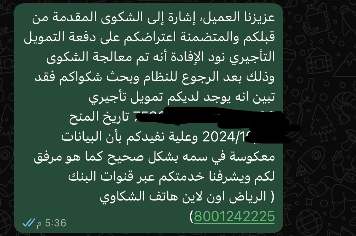مازن 👨🏻‍💻 tweet media