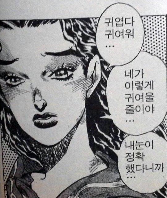 🍚 (@aeyuef) / Posts / X