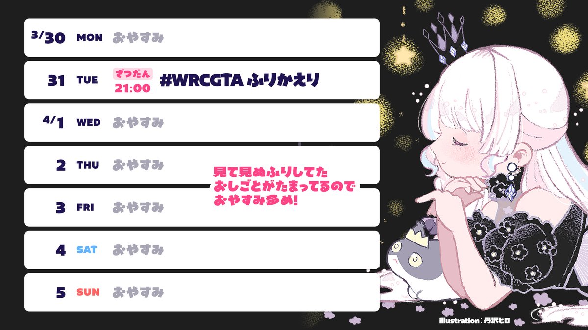 玖堂ネル💎🐈 tweet media