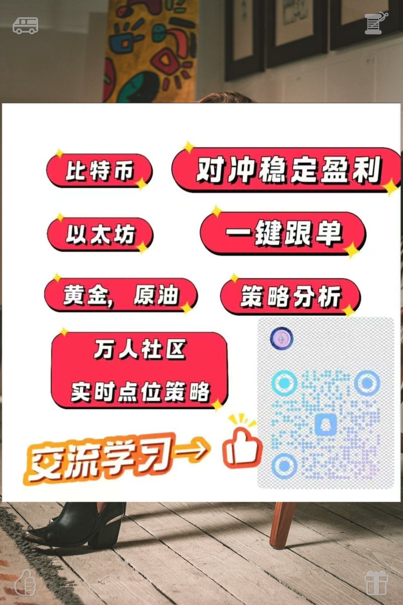 Studio6_music's tweet photo. 波动率套利 返佣 跟单人数限制 主动买盘 资金流量 血亏 浮盈加仓 无套利区间 rHxTD🏗 https://t.co/2ZvN3wmdN7
