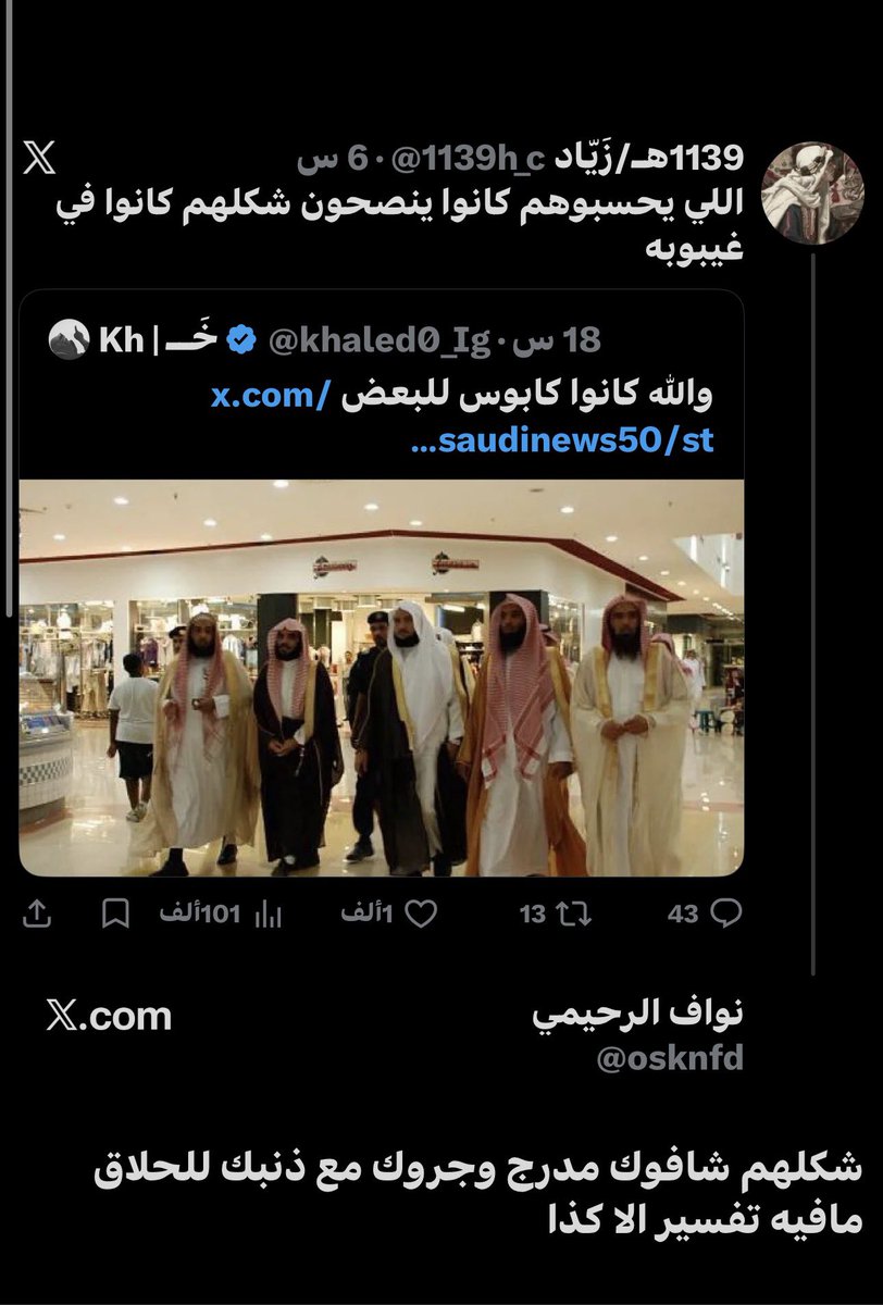 ضيدان | ابو محمد tweet media