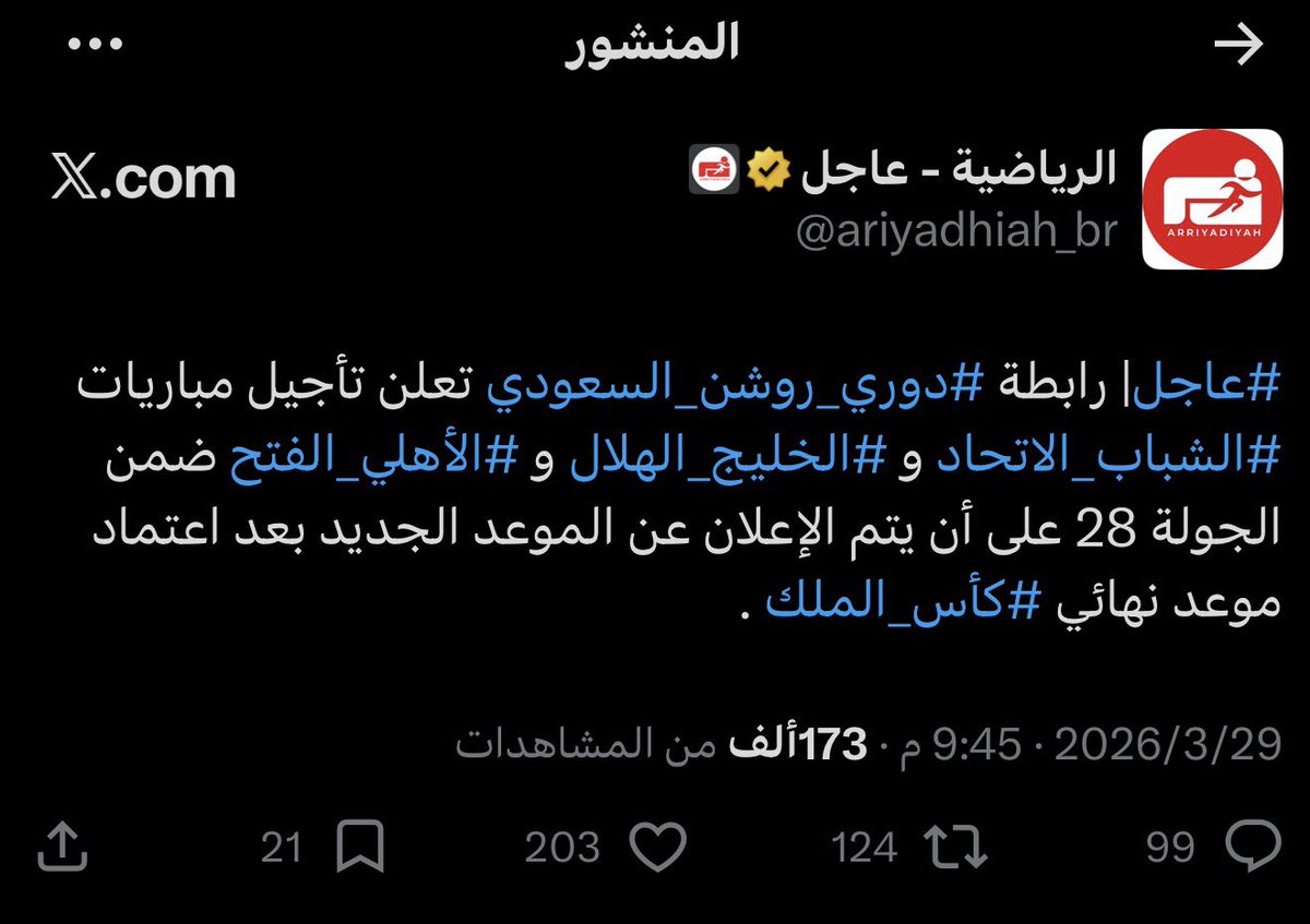 خالد القحطاني tweet media