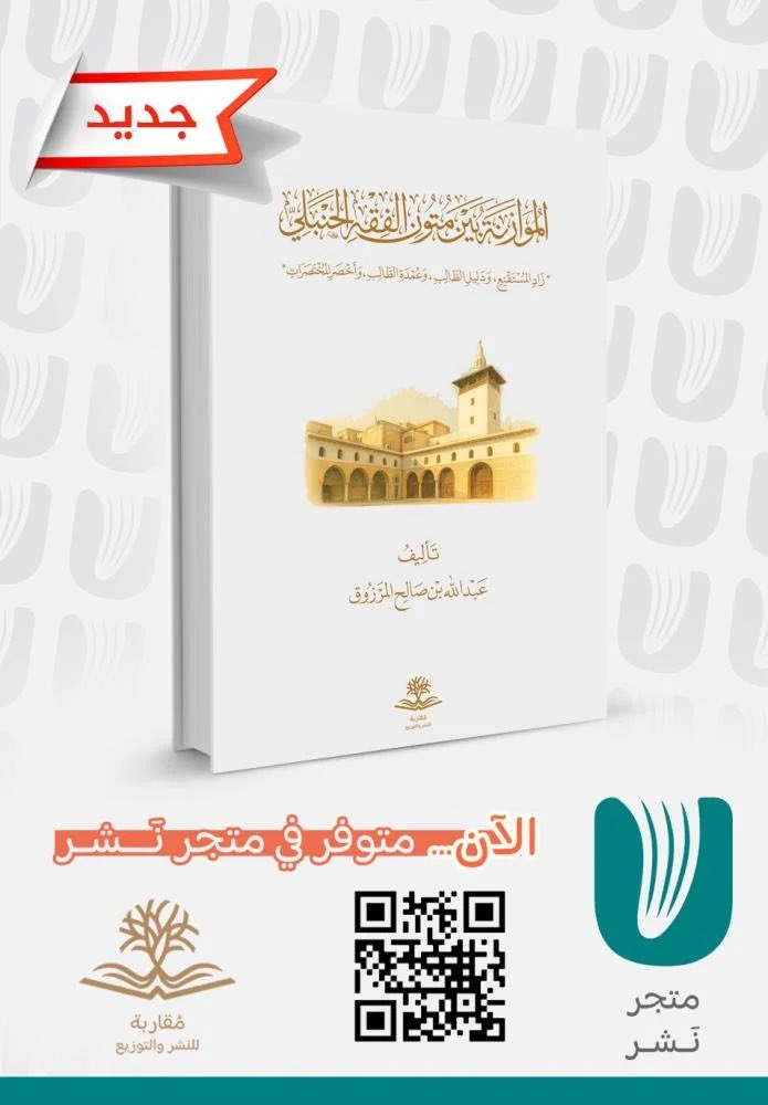 متجر نَشر 📚 tweet media