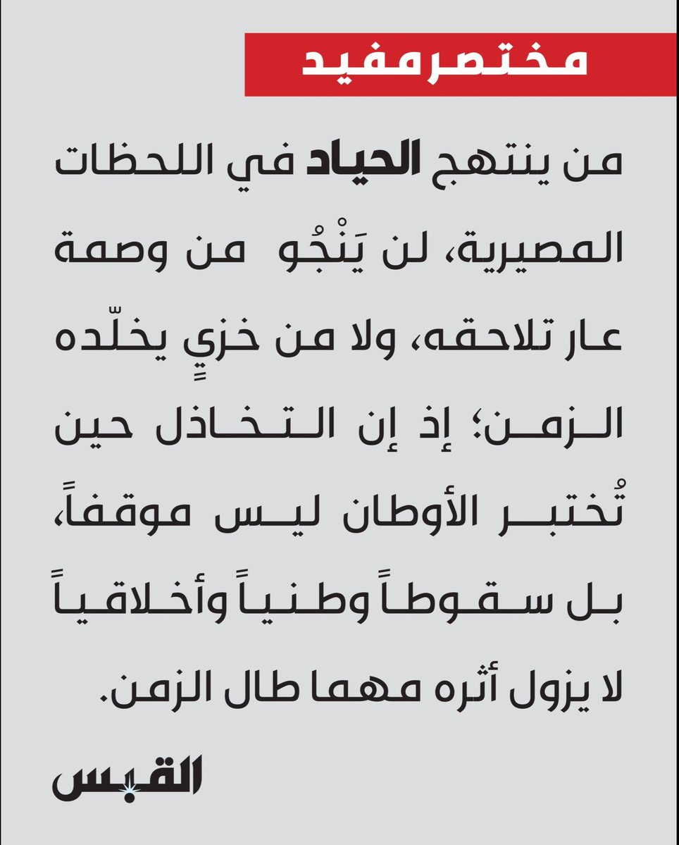 Mohammed Alamer محمد العامر tweet media