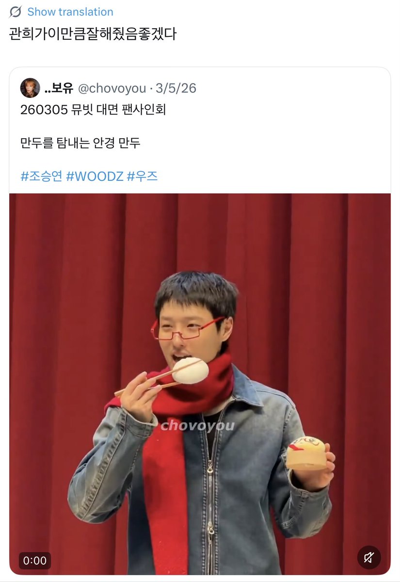 🍵 ∘ ∘ tweet media