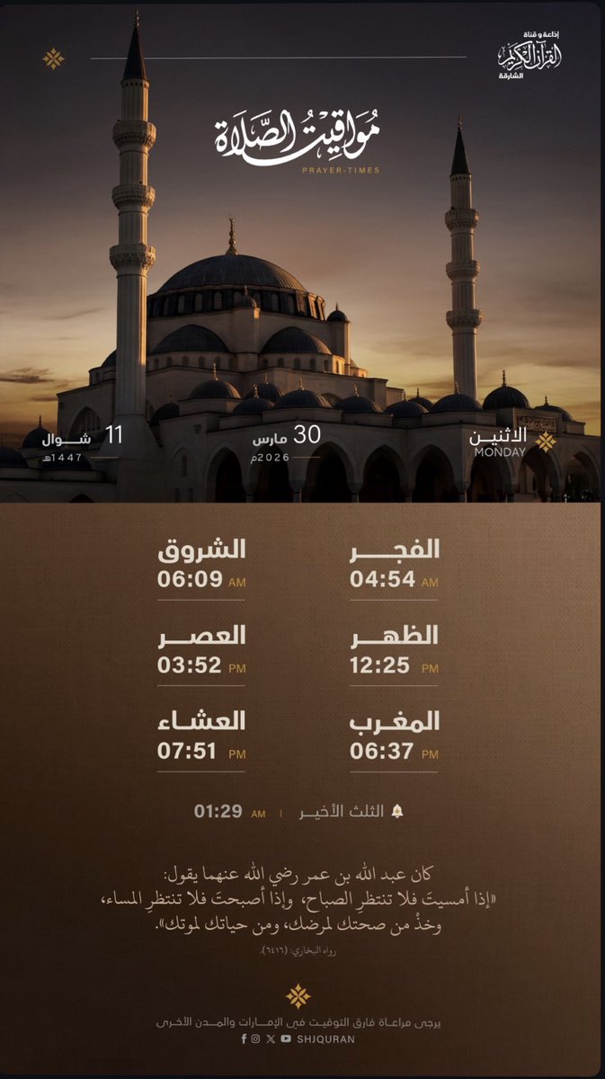 ساره حميداآان ~🌸 tweet media