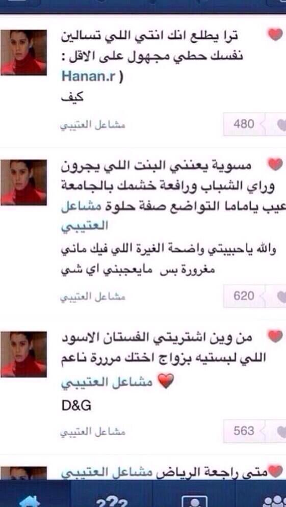 Muhammad Al Aboud tweet media