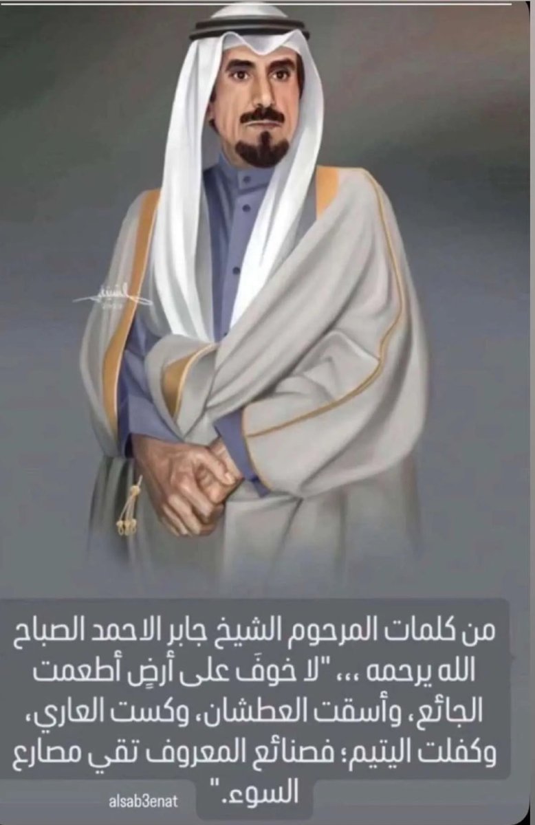 ام فهد ♥️ بنت المرقاب tweet media