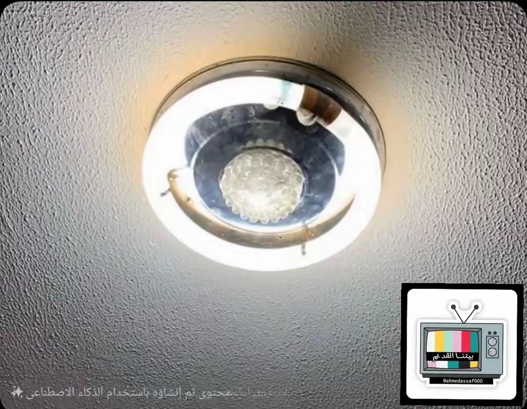 بيتنا القديم tweet media