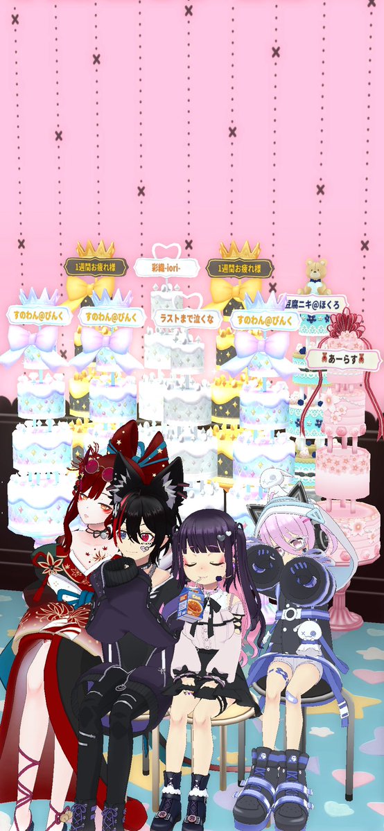 らす公 tweet media