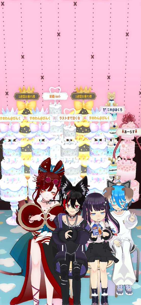 らす公 tweet media