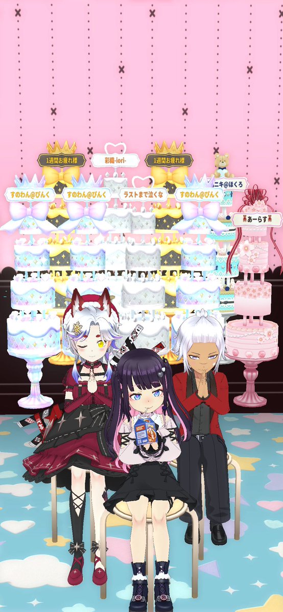 らす公 tweet media