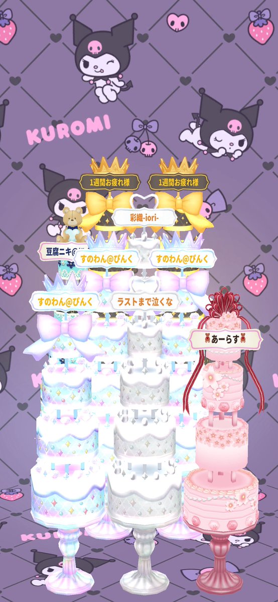 らす公 tweet media