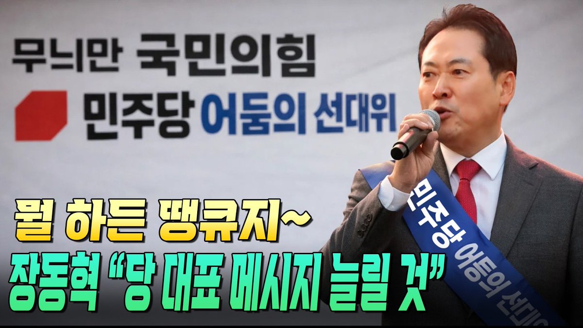 서울의소리 Voice of Seoul News tweet media