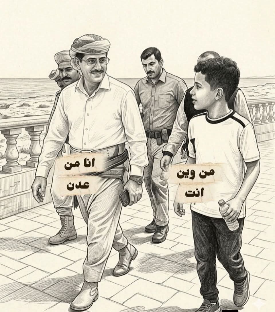 كذابين
#حضرموت #عدن