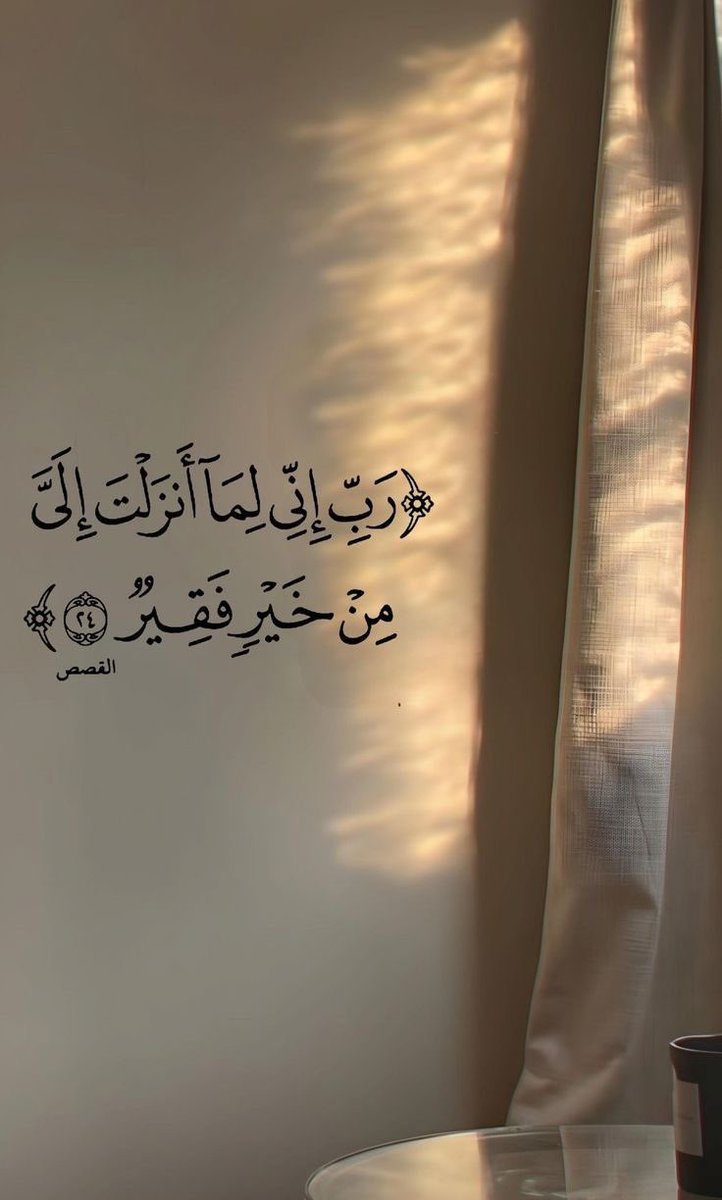 فَـذكّر tweet media