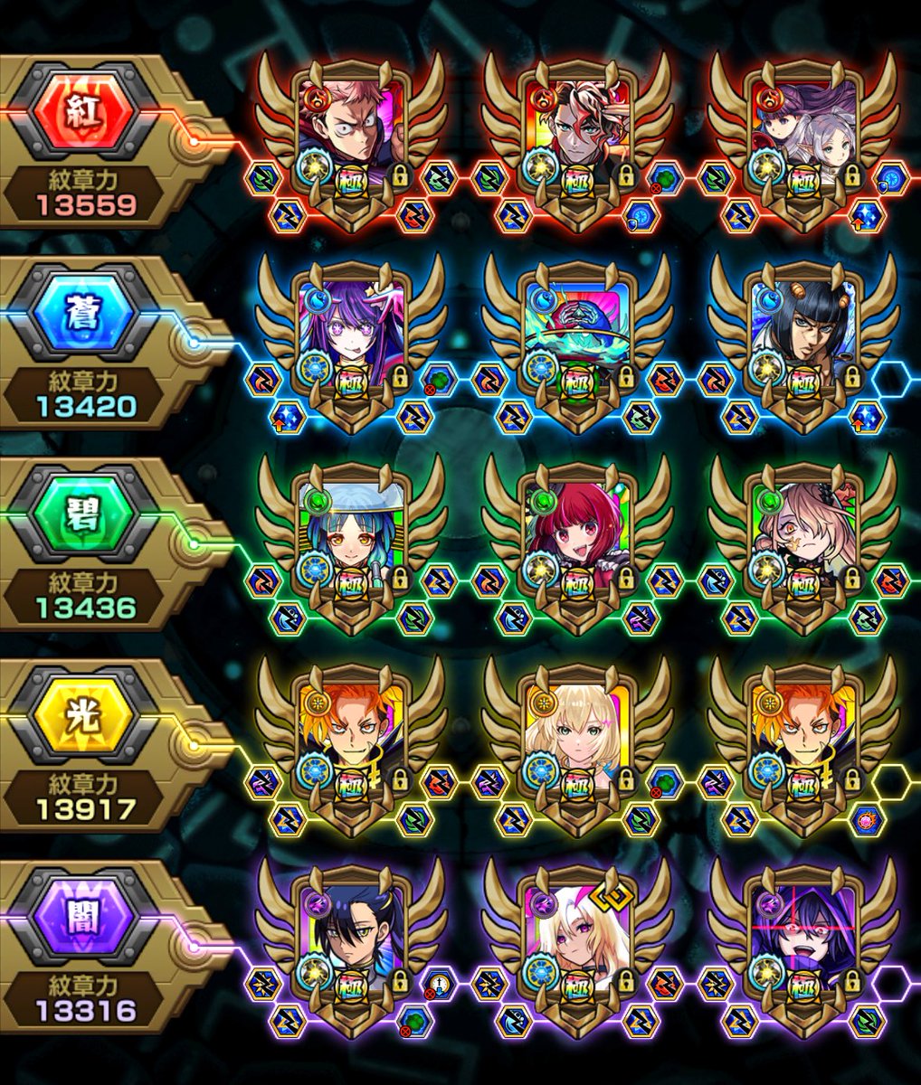 せれあ【モンスト垢 販売/買取】 tweet media