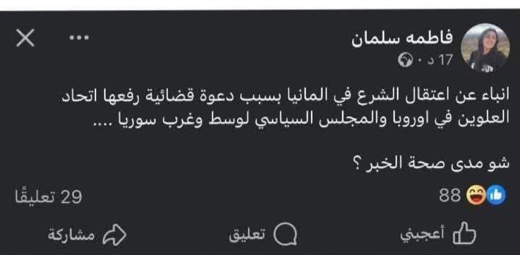 Abeer_alkohdari tweet media