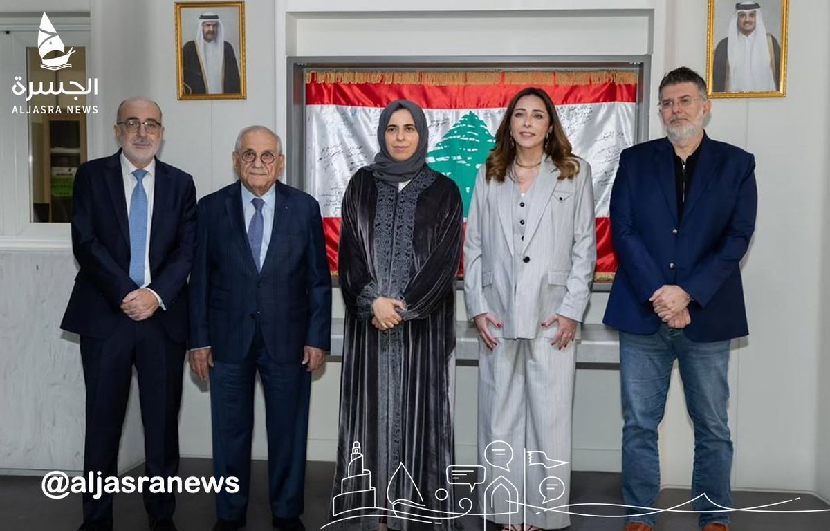 aljasranews's tweet photo. 📷🏫| عبرت عن دعمها للبنان في هذه المرحلة الصعبة 

سعادة السيدة @Lolwah_Alkhater وزيرة التربية والتعليم والتعليم العالي تزور المدرسة اللبنانية في #الدوحة للاطلاع على عودة الطلاب للدراسة الحضورية 

| #الجسرة_الإخبارية - #قطر https://t.co/zMMZBGHqfx