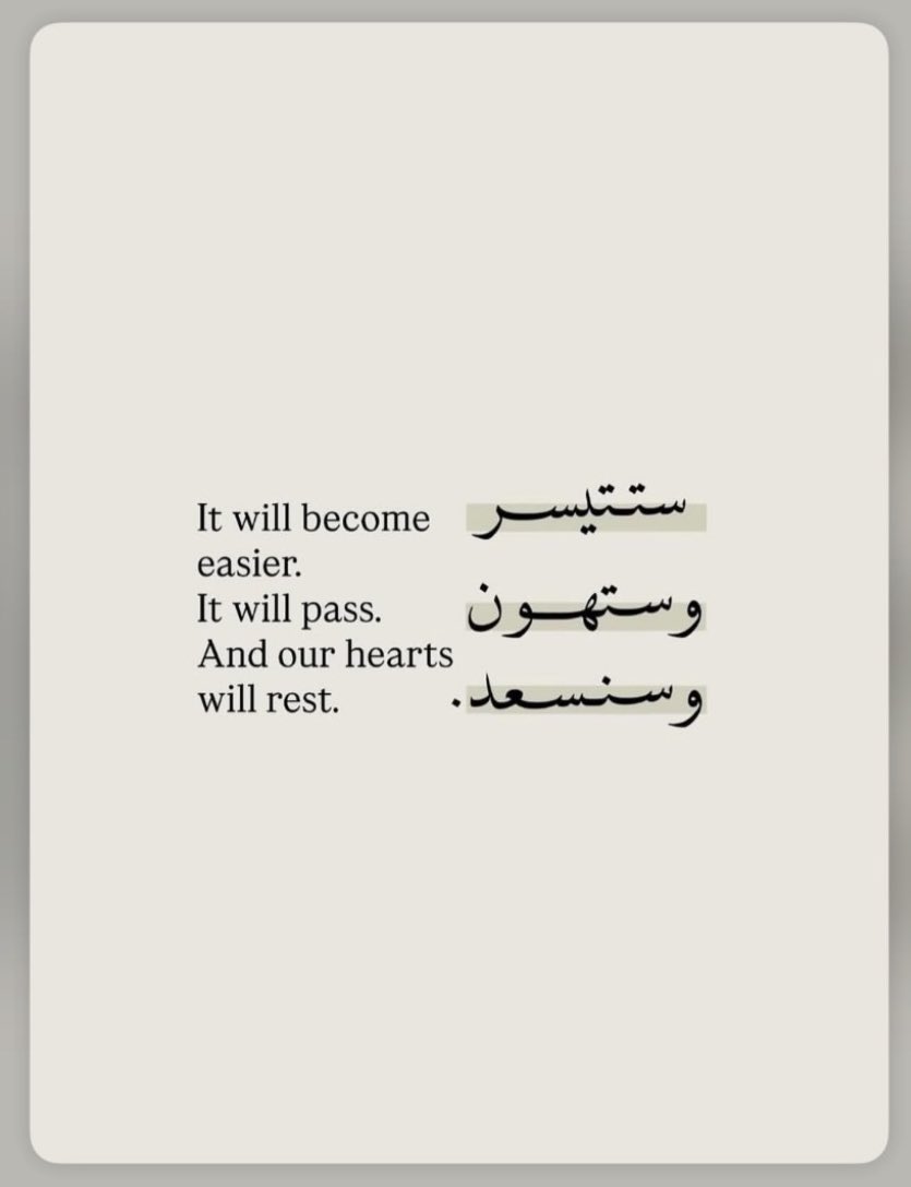 بـدُور . tweet media