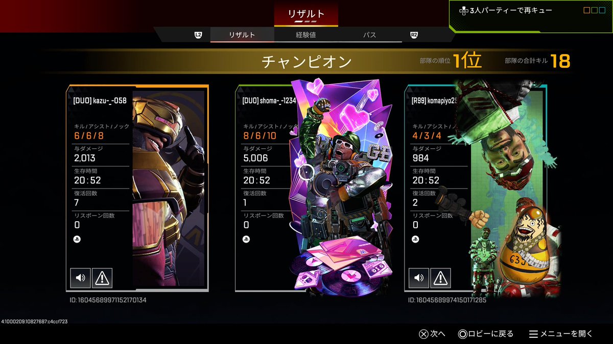 Ss_Daruma's tweet photo. ジブ専になりたくなった今日この頃。

ちなみにたまたまです。しかもプラチナです。 https://t.co/Z4jZbwAZr4
