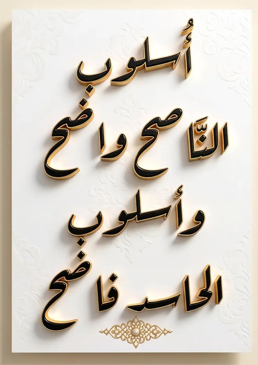 د.عبدالله سافر الغامدي tweet media