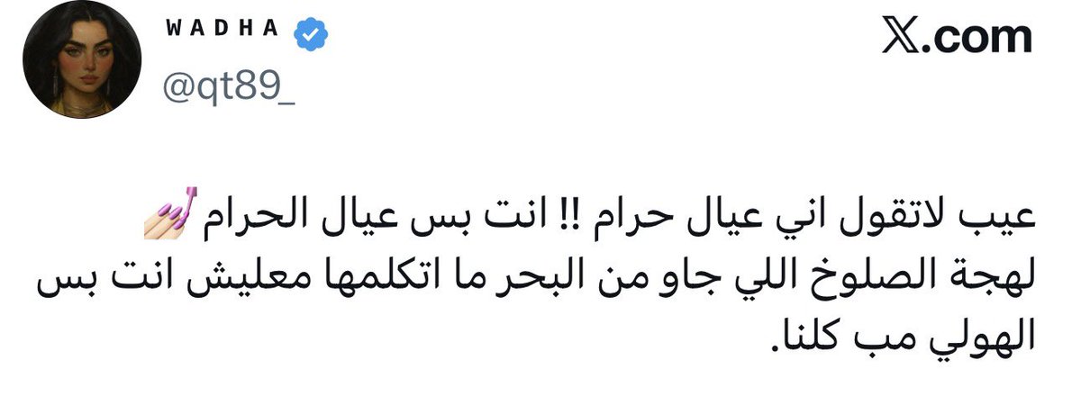 حسابات خنزير وهو برا قطر tweet media