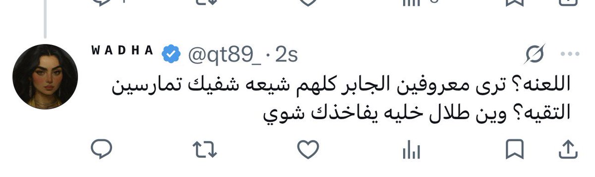 حسابات خنزير وهو برا قطر tweet media