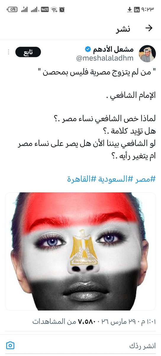 𓂆Emad Alkadi tweet media