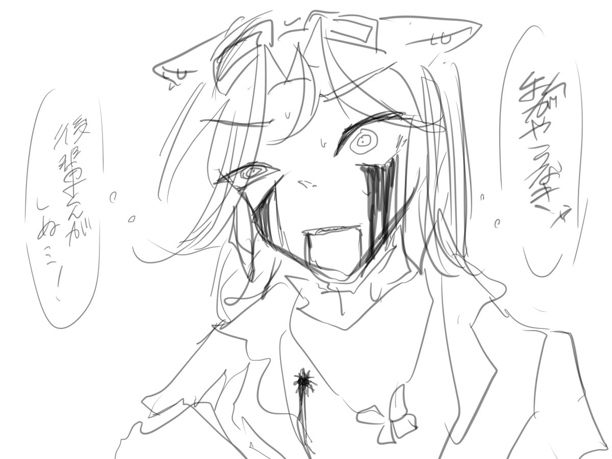 敵は後ろ tweet media