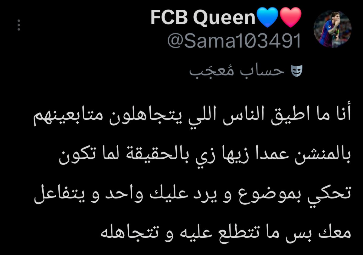 FCB Queen💙❤️ tweet media