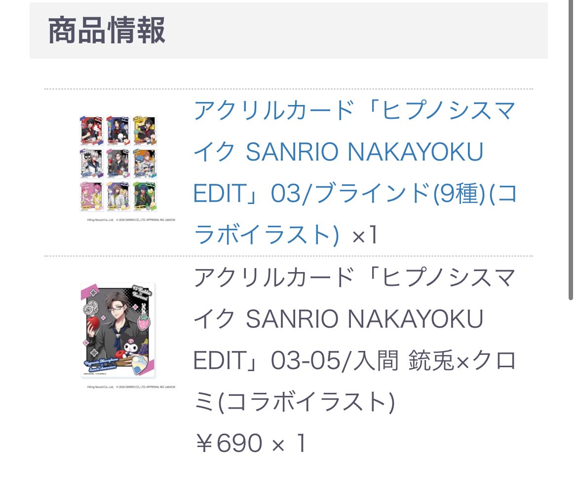 めび👀 tweet media