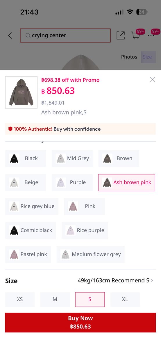 Goodday ขายทุกอย่าง🌷💕 tweet media